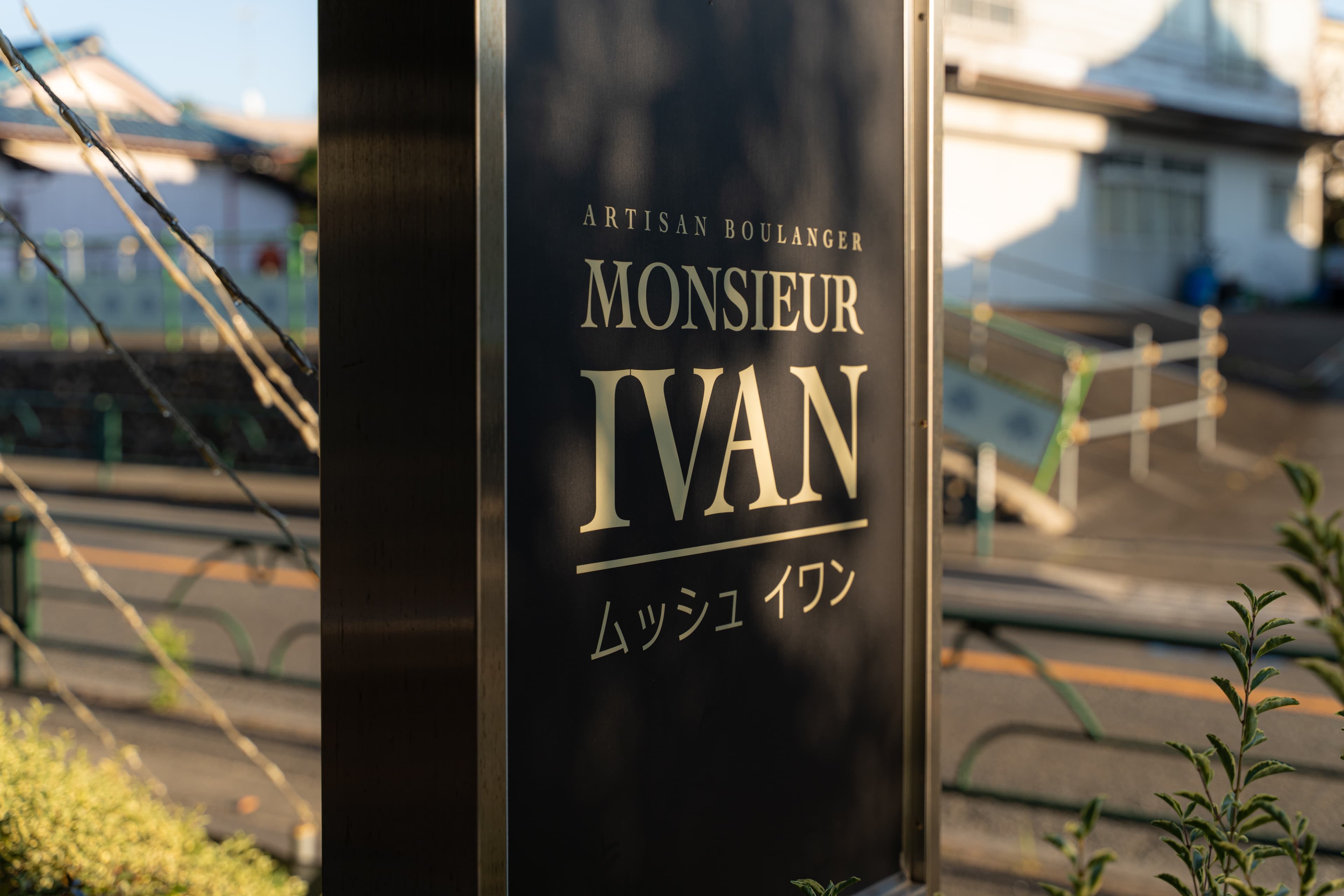 An Armenian Journey to Tokyo